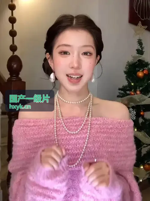 国产一级片资讯缩略图